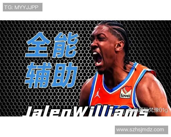 新魔术队史最佳球星引领辉煌征程缔造传奇瞬间书写不朽荣耀